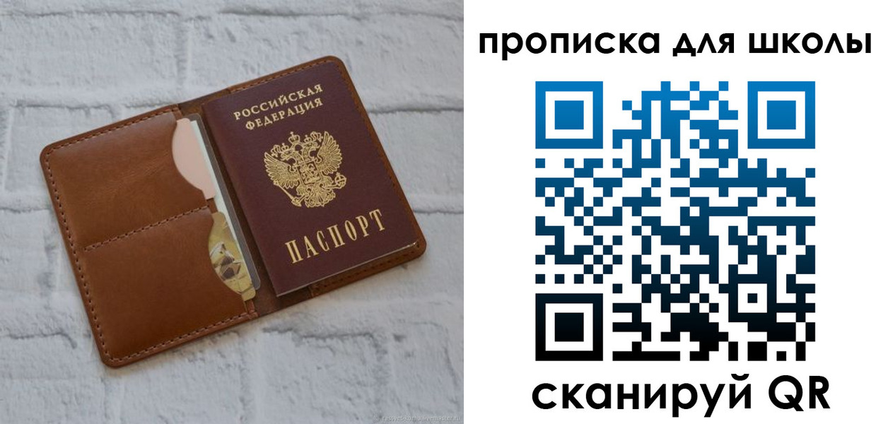 временная регистрация собственник в Змеиногорске